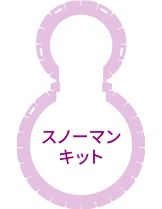 GALAXY II スノーマンの商品画像
